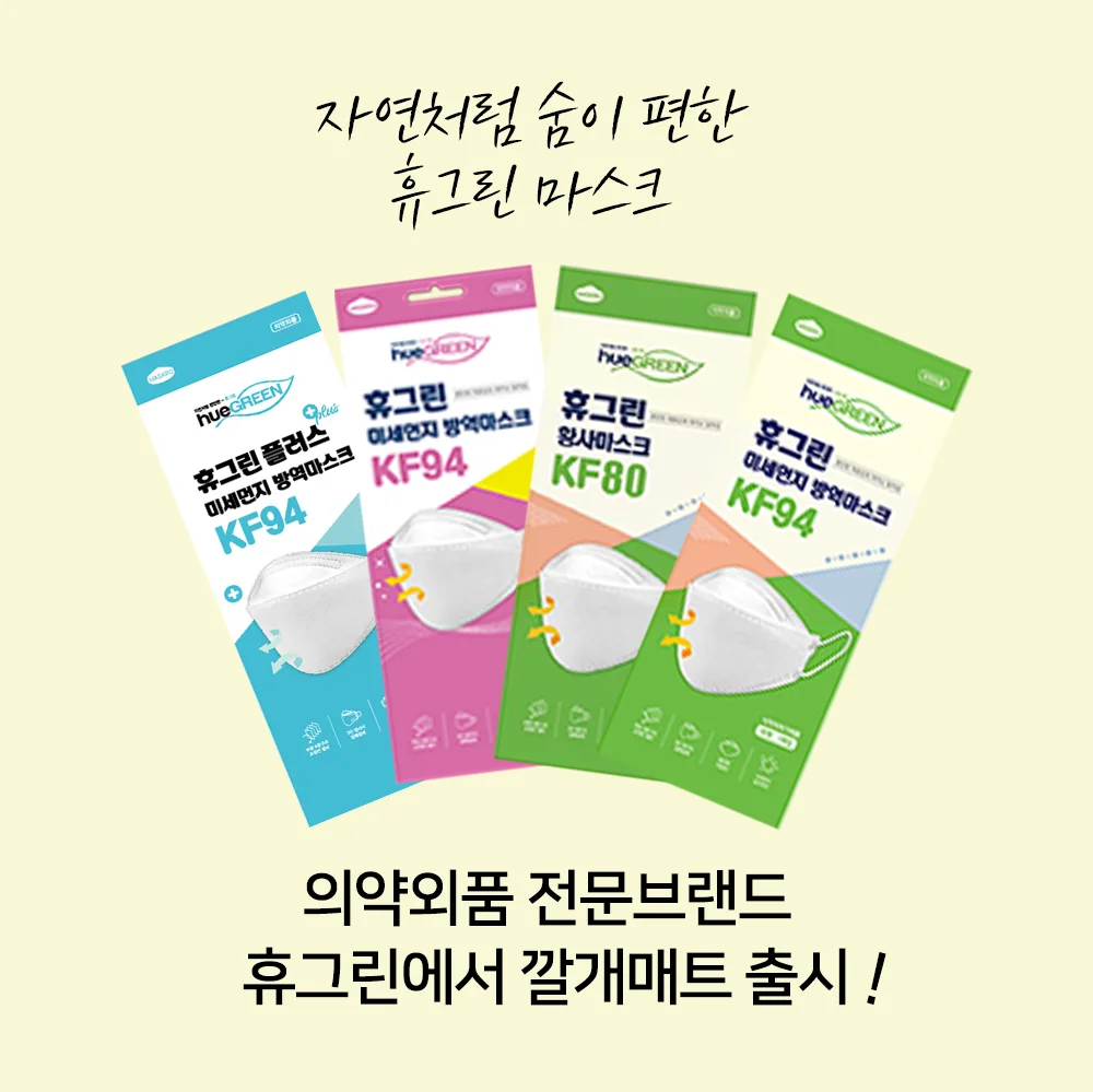 سجادة هيو جرين آمنة 100 ورقة، سجادة صحية للسرير، حصيرة مقاومة للماء مصنوعة في كوريا #2