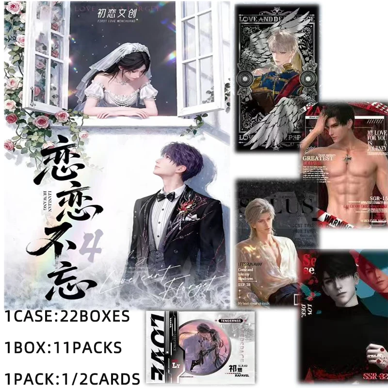 

Оптовая продажа, набор коллекционных карточек «Любовь и глубокое пространство», 355, уникальные произведения искусства, подарочная коробка, высококачественные коллекционные карточки с персонажами