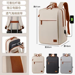Large Capacity USB Charging Waterproof Backpack Unisex Business Laptop Backpack Stylish Lightweight Travel Bag Trolley Sleeve Sc
