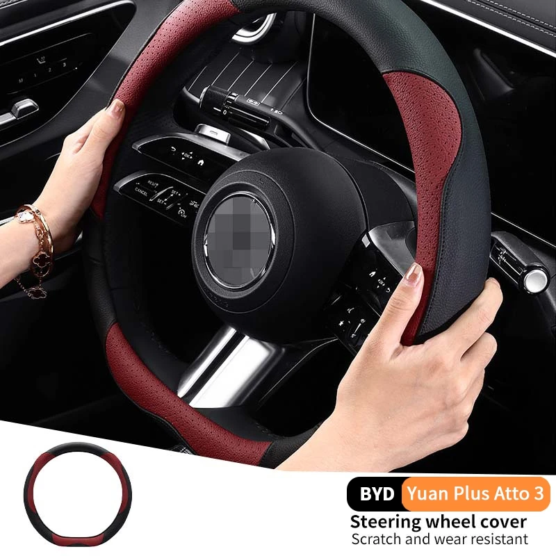 

Для Byd Yuan Plus Atto 3 2025 автомобильный чехол на руль, кожаный противоскользящий защитный чехол, износостойкие водонепроницаемые аксессуары