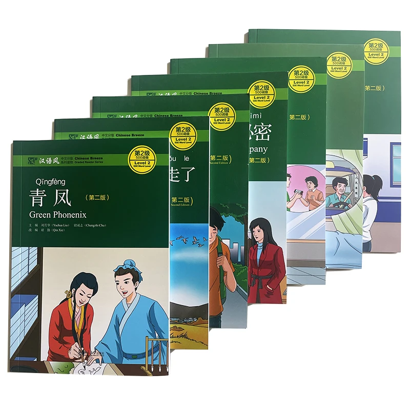 

One Book of Chinese Breeze Graded Reader Series Level 2 : 500 Word (2nd Edition) Mandarin Education Reading Story Books