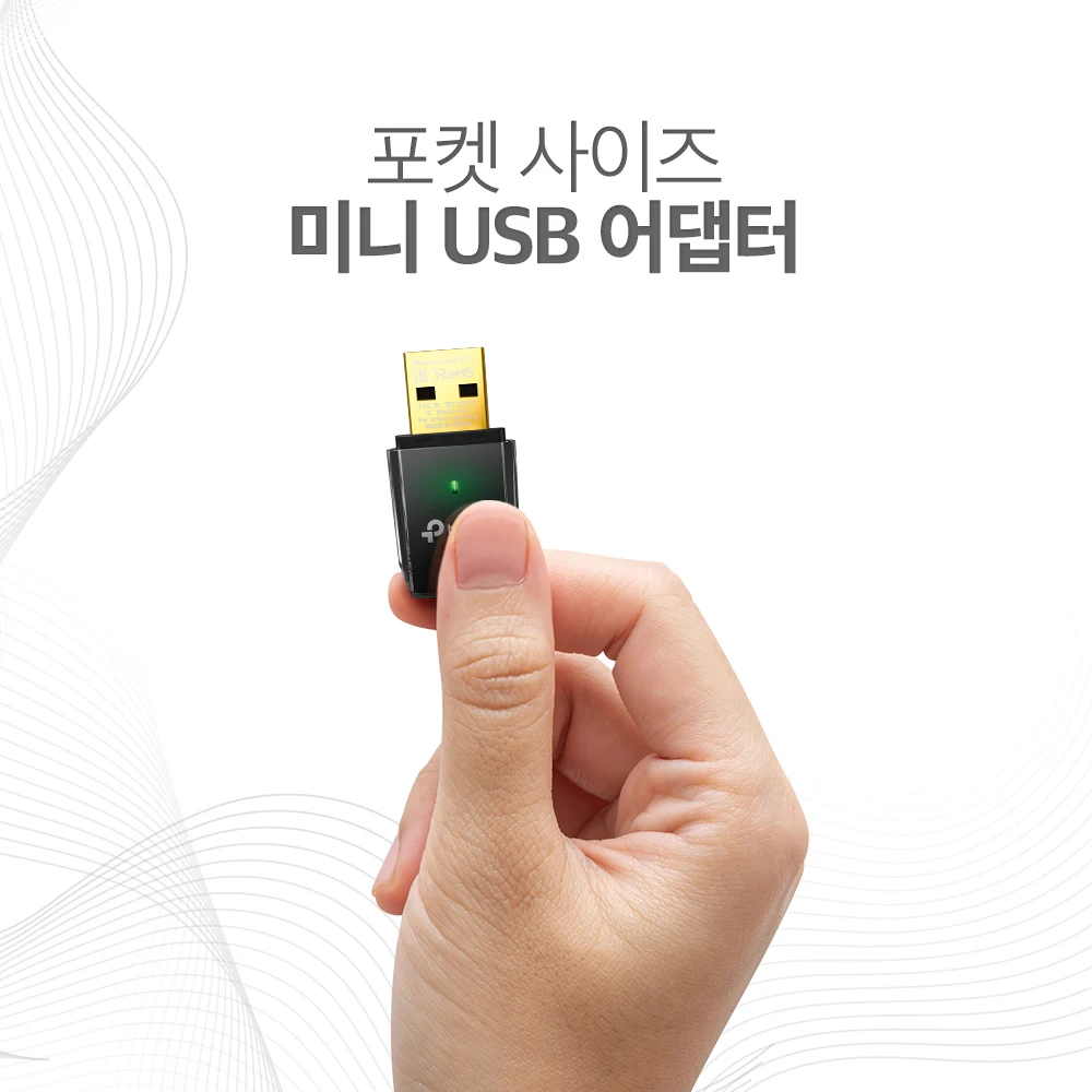 رابط Tpie-بطاقة الشبكة المحلية اللاسلكية USB ، AC600 Archer ، بطاقة WiFi لسطح المكتب ، ، T2U ، أرسل إلى كوريا #4