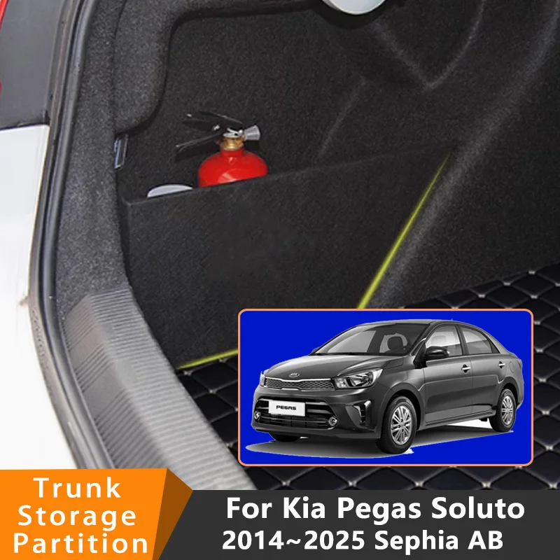 

Auto Accessories For Kia Pegas Soluto Sephia AB 2018~2025 Car Organizer Trunk Side Partition Trunk Interior Storage Box Parts