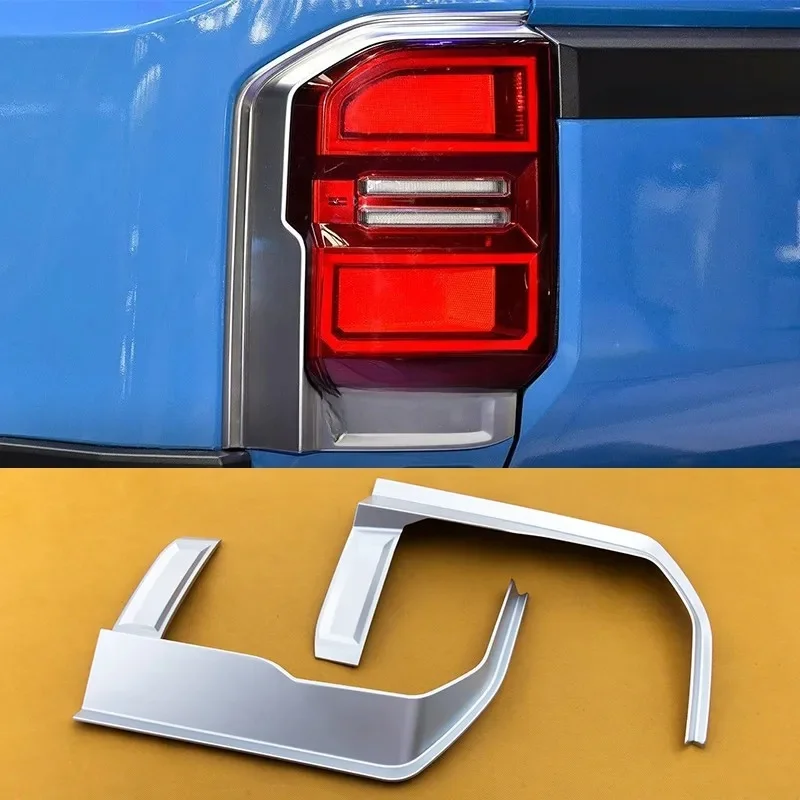 2Pcs Matte Chrome Rear Lamp Cover For 2024-2025 Land Cruiser LC250 Prado J250 Exterior Taillight Trim Car Accessoris