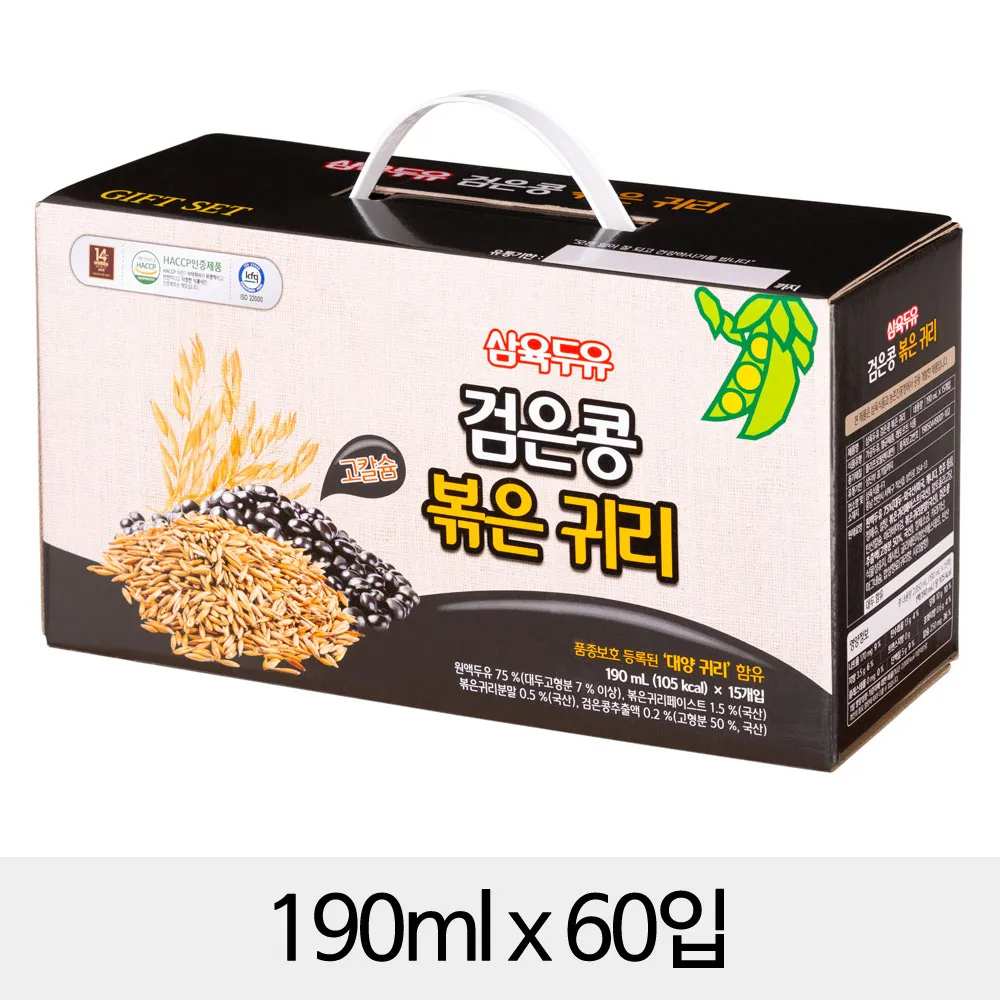 Sour nutmeg milk black bean roasted oat pauci 190 mlx60 mouth