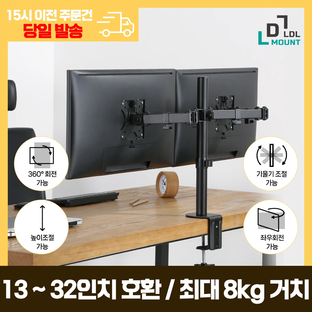 LDL-MOUNT Wall close-up 3-stage joint dual arm monitor holder for desk-type clamp APL-C024