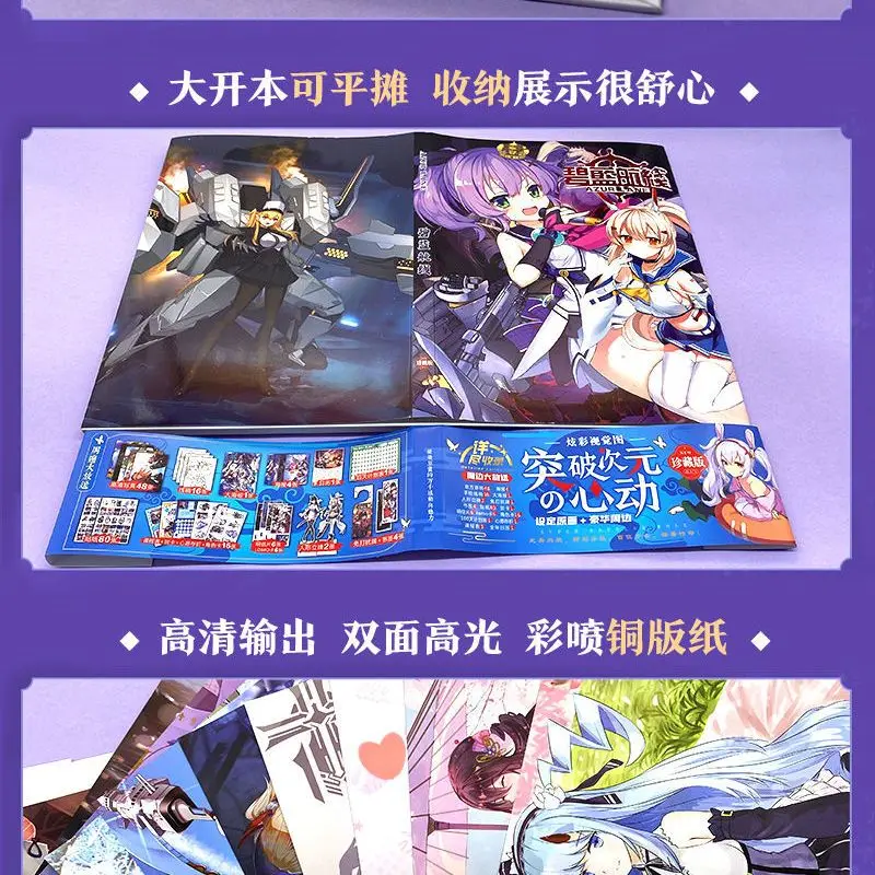 Azur Lane's new album Yingrui Garden Cheshire Mobile Game Anime Illustration Collection Line Draft Art Book