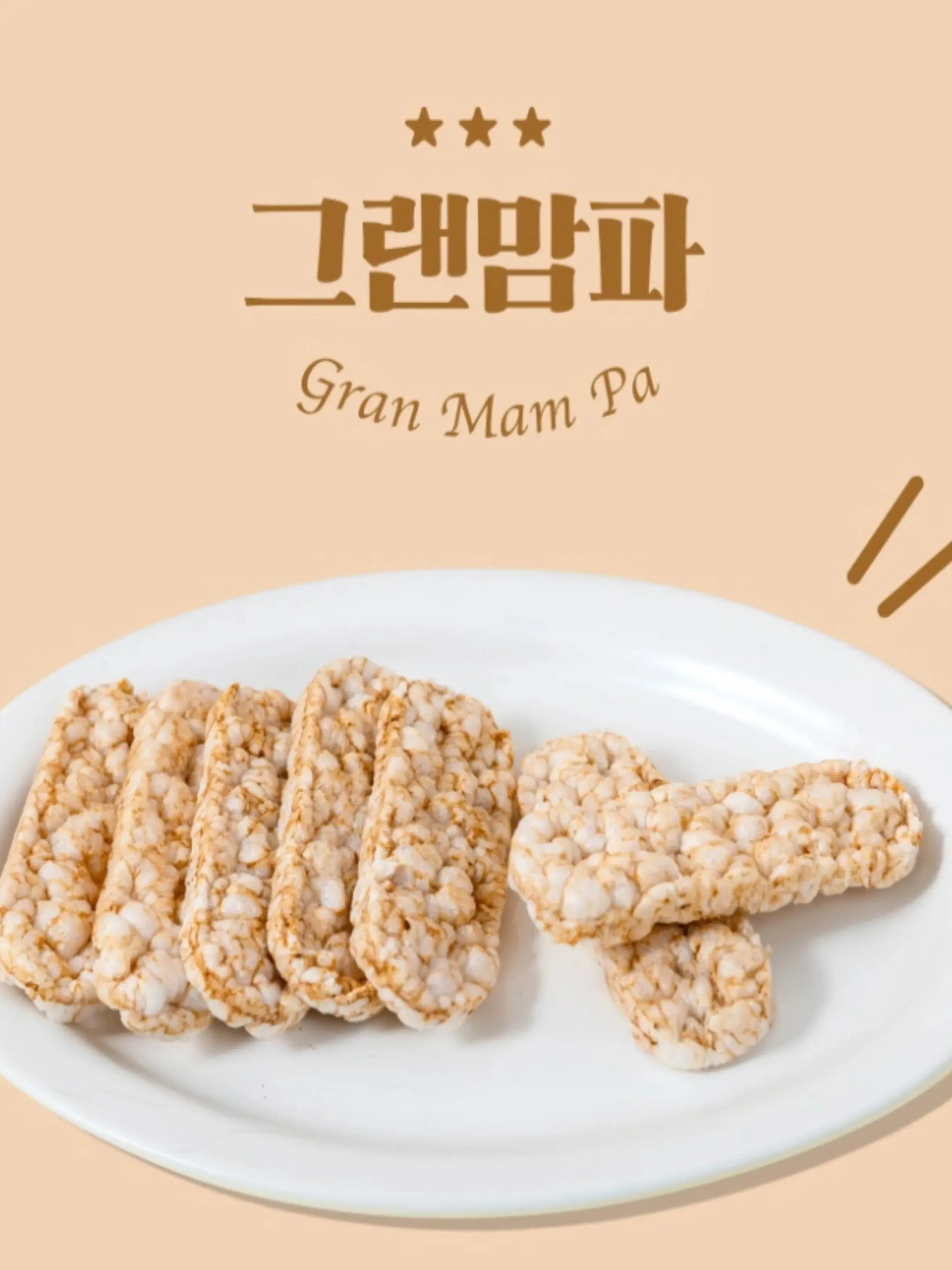 [그랜맘파] 추석선물세트 프리미엄 유기농 디저트  80g x 3개입