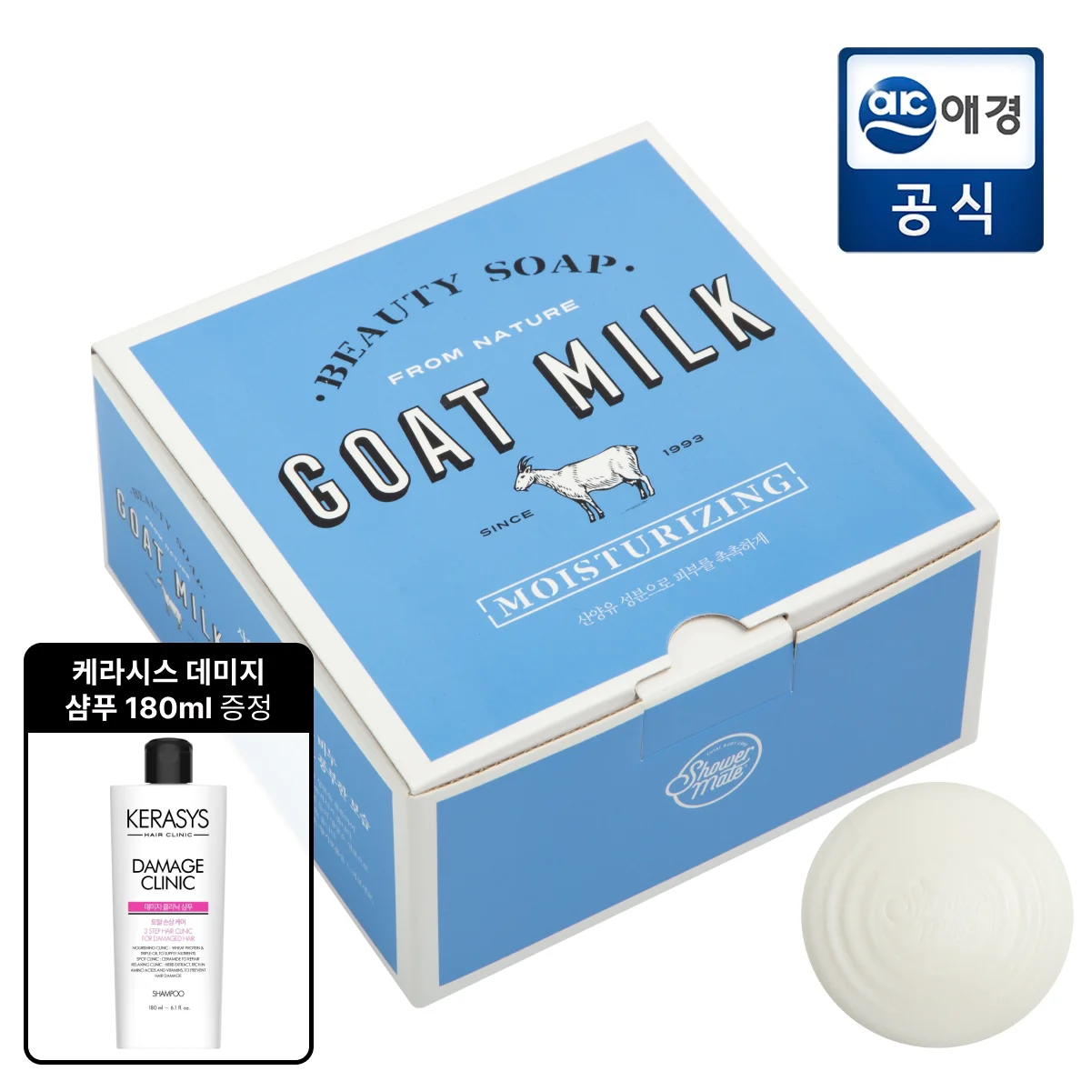 ShowerMate GOAT MILK jabón de leche de oveja de montaña 90gX12 boca