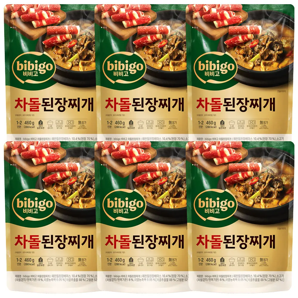 비비고 차돌된장찌개 460g 6개