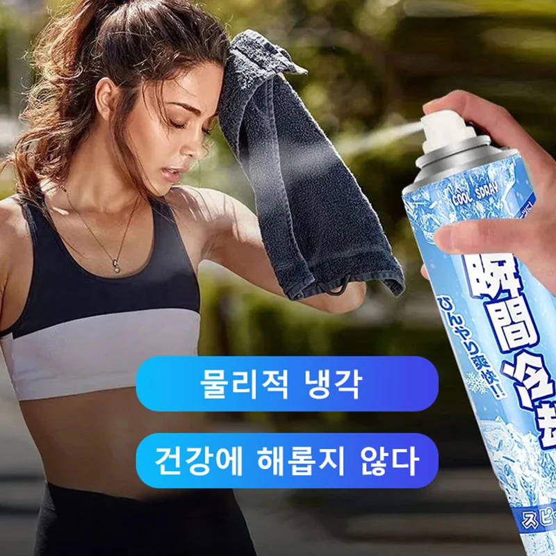냉각 스프레이 쿨스프레이 바디 쿨링 스프레이 스포츠스프레이 스포츠 쿨 스프레이 쾌적한 차내 환경을 위한 냉각제빠른 냉각력으로 차량 썸네일 3