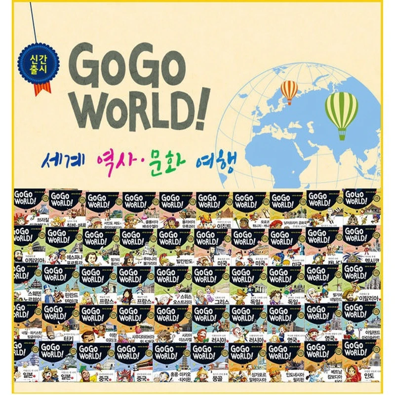 Go go-go world world historical culture travel latest