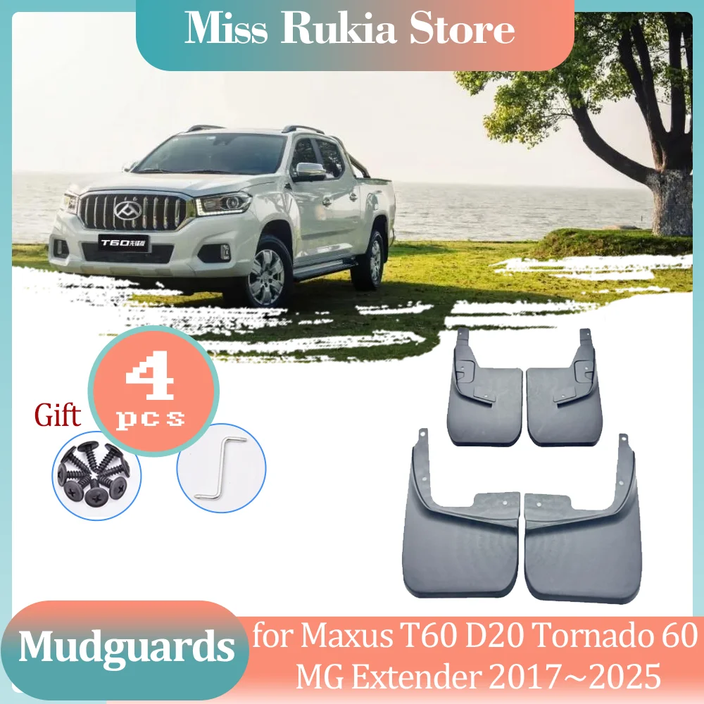 4pcs Mud Flaps for Maxus T60 D20 Tornado 60 MG Extender 2017~2025 Mudguards Splash Fender Flares Spoiler Wheel Guards Accessorie