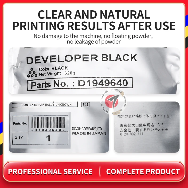 Imagem -04 - Desenvolvedor Original para Ricoh D1949640 D1949660 D1949670 D1949680 C7100 C7110 C7200 C7200sx 7200x 7210x