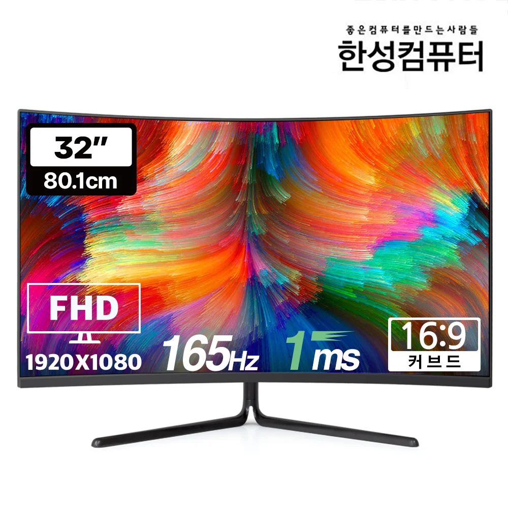 TFG32F16V에 대한 최고의 게임 모니터 추천 및 평가