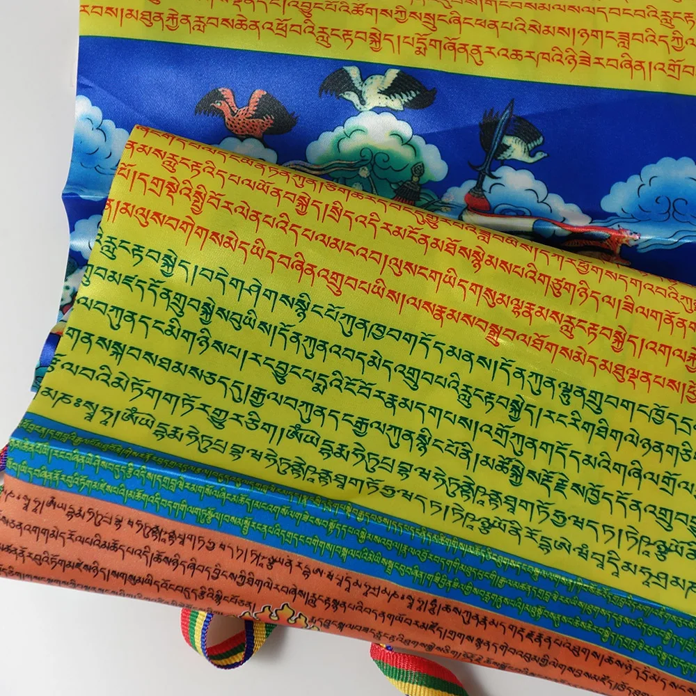 Enchanting Wind Pattern Banner - Colorful Home Décor Flag, King of Fortitude Inspired Artwork