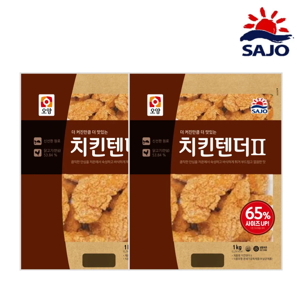 Sajo Oyang Chicken Tenders 1kg + 1kg