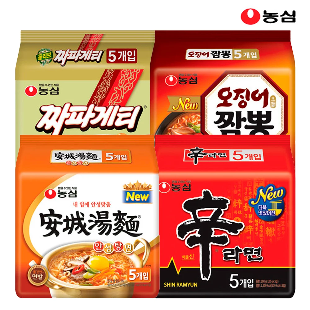 Nongshim-Bolsa de ramen mixta, 20 bolsas (fideos Shinramen Anseongtang, champon de calamar y 5 bolsas cada una)