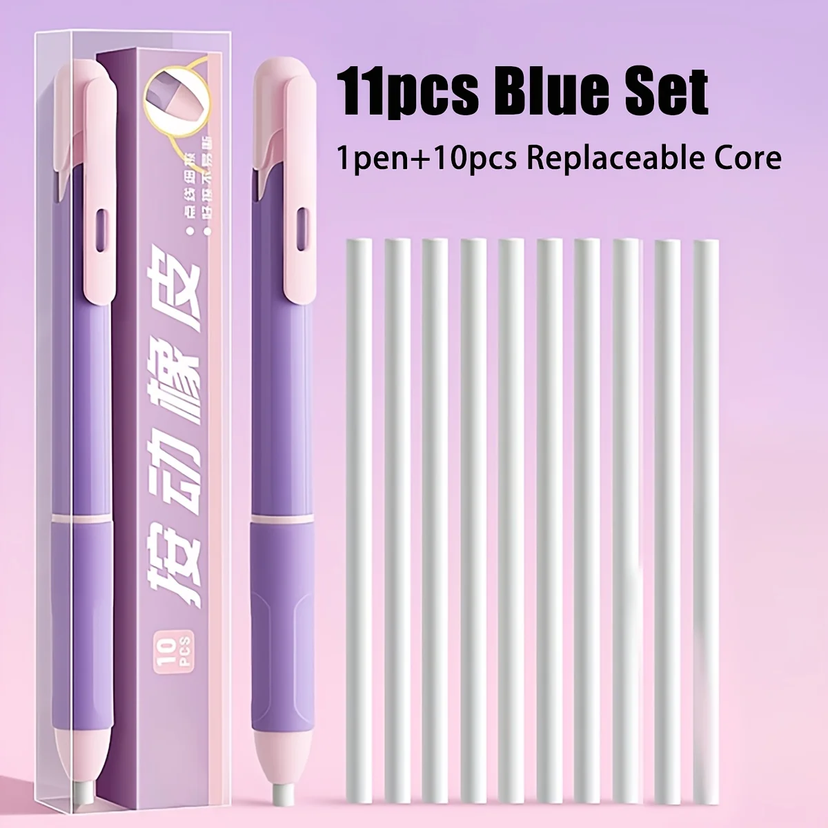 Picture 3: 11 Pencil-Shaped Erasers| Push-Button Type, Refillable, Available in Various Styles, Suitable for Sketching, Drawing, Writing, O