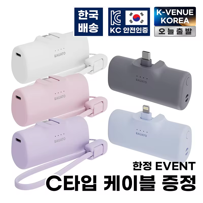 1. [한국당일발송]..