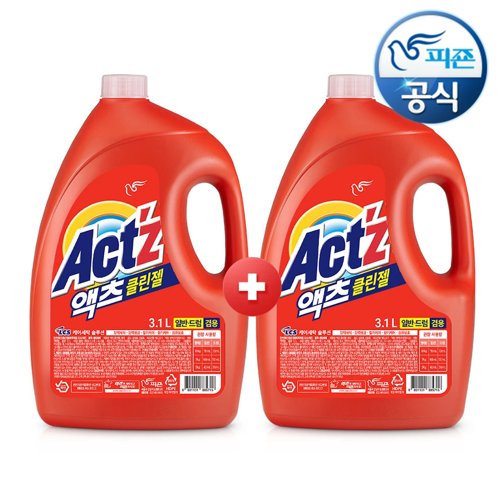 Actz: Der vielseitige Waschmittel-Allrounder für Ihre Wäsche