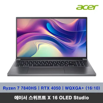 [한성] 에이서 ACER Swift X 16 OLED SFX16-61G-R7JN 노트북 (R7-7840HS / 32GB / 512GB / WQXGA+ / 16인치 / 500nits / RTX 4050) 