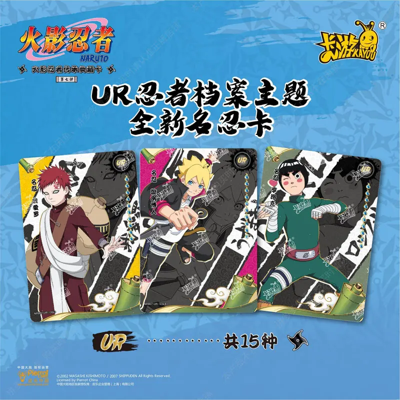 WholeSales Naruto Collection Kayou Cards Booster Board Pack Tier 2 Wave 7 Chapter of Soldiers Playing Games Anime Gift Table