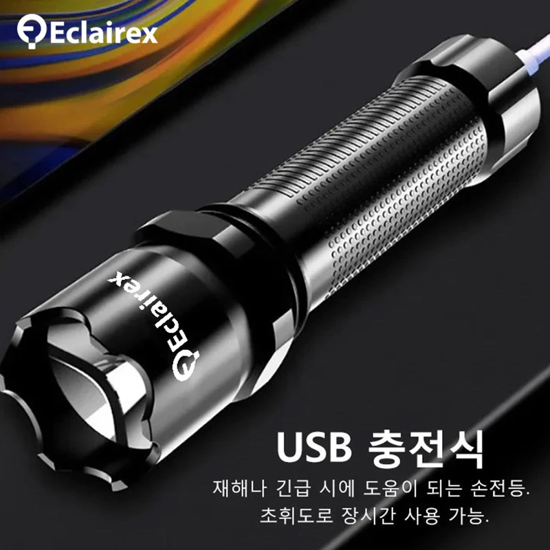 독일 엄지 초 미니 손전등 휴대용손전등 LED 손전등 강광 고휘도USB 충전식 손전등야외 원거리 소형 감광미니 엄지손전등