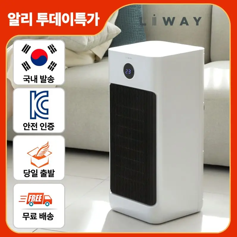 [투데이특가] 리웨이 그래핀 PTC 온풍기 탄소 전기히터 리모컨 가정용 사무실 업소용 LWH-3000R