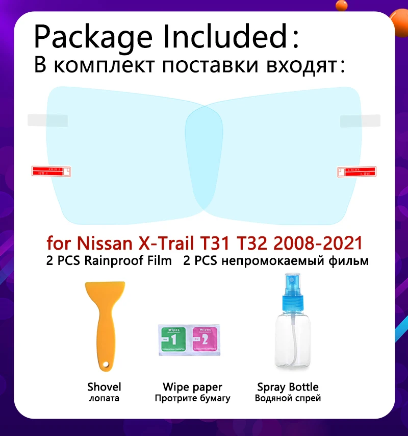 for Nissan X-Trail T31 T32 2008 2009 2010 2011 2012 2013 2014 2015 2016 2017 2018 2019 2020 2021 Mirror Rainproof Anti-Fog Films