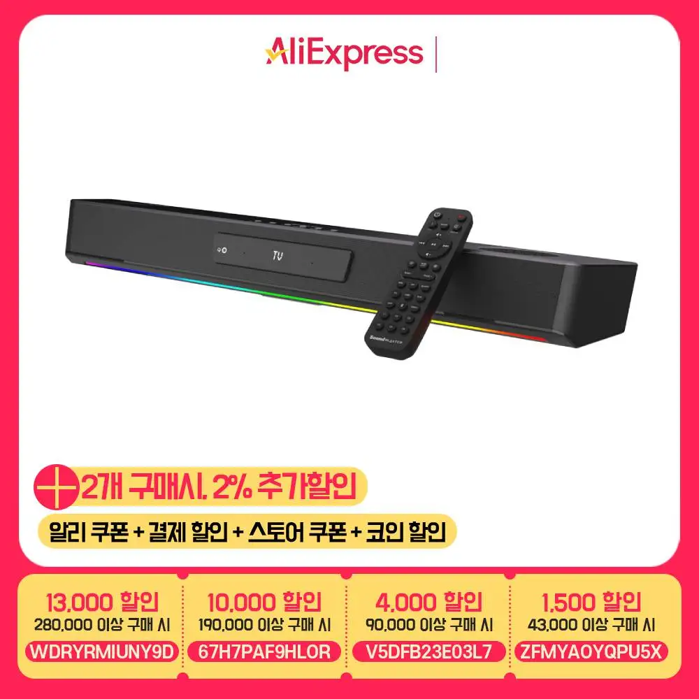 Creative sound blast KATANA SE sound bar speaker {domestic shipment, domestic genuine, warranty 1 year}