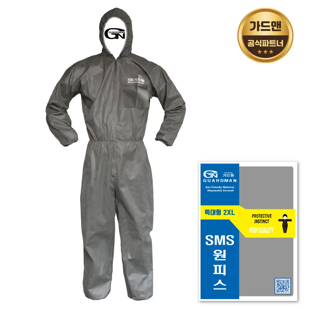 Goverard Man SMS One-piece Work-wear anti-wear KCS certified protective suit of the year