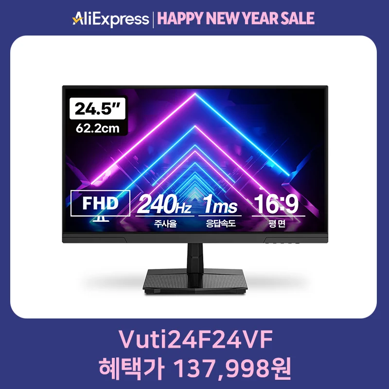 PREFLOW Vuti24F24VF FHD Real 240 Gaming Monitor