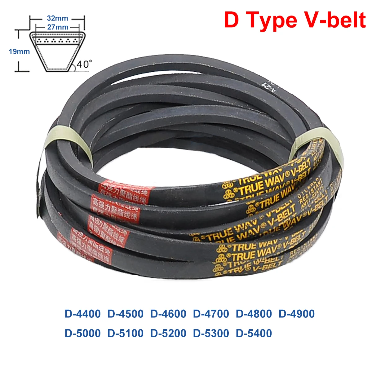 D Type V-belt Triangle Belt D-4400/4500/4600/4700/4800/4900 - 5400mm Industrial Agricultural Equipment Transmission Belt