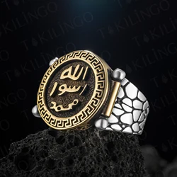 925 Sterling Silver Engraved The Seal of The Prophet Muhammad Signet Muslim Islamic Men's Ring Messenger of God ReligiousRing