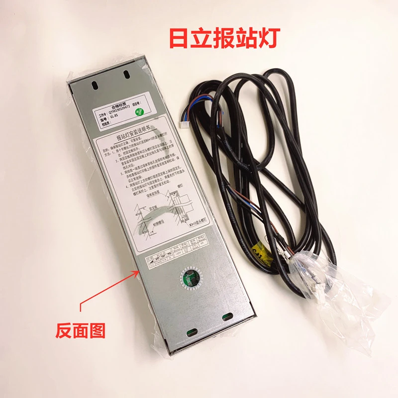 Elevator Spare Parts Arrival Light Lift Accessories Advance Forecast Indicator