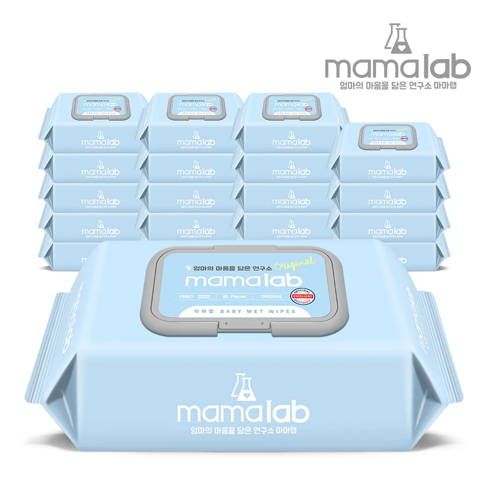 مناديل أطفال أصلية ملفوفة للأم ، مناديل قادرة ، 80 عبوة ، 20 عبوة
