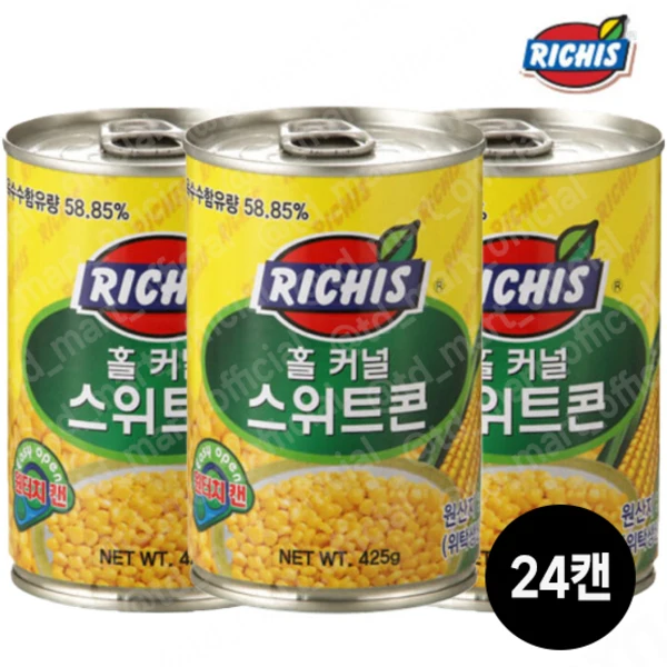 East-West Rinch Hole Kernel Conso (Thailand) 425g X 24 cans