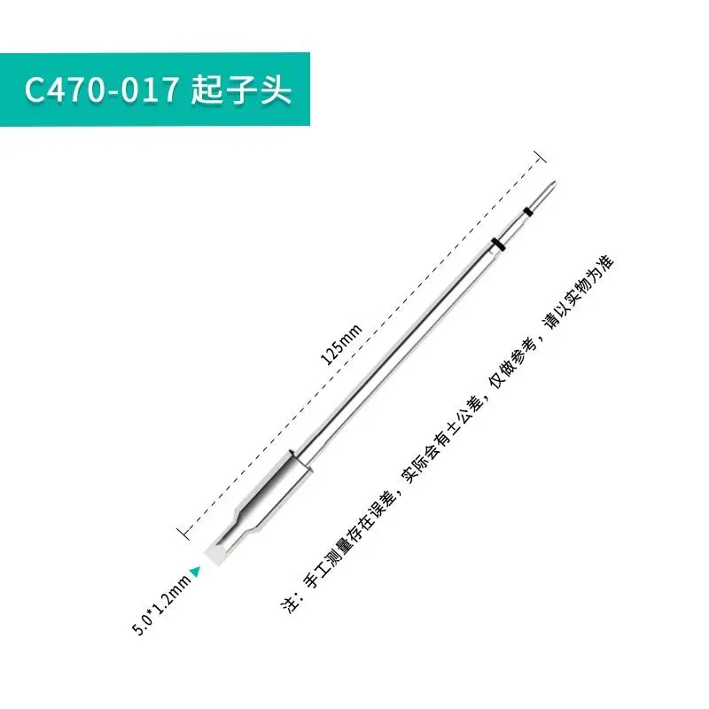 C470 Soldering Iron Tip For Jbc T470 Handle Hde Solder Station C470-002 C470-006 C470-014 016 056 058 061 Fit T470-A Handle Pen