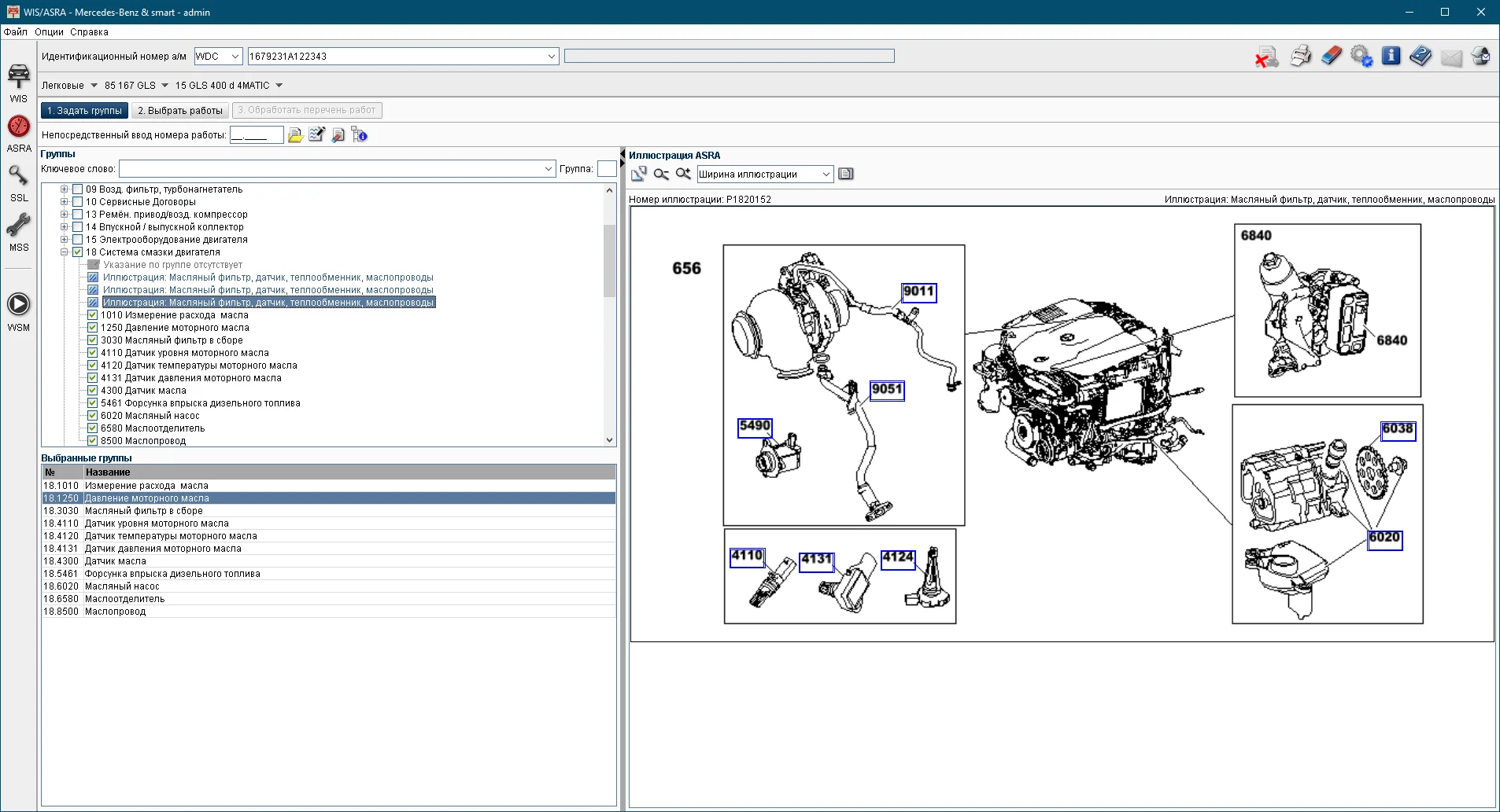 Merceedes Mercedes-Benz WIS/ASRA 2020/10 Repair Workshop Manual, Dealer Service