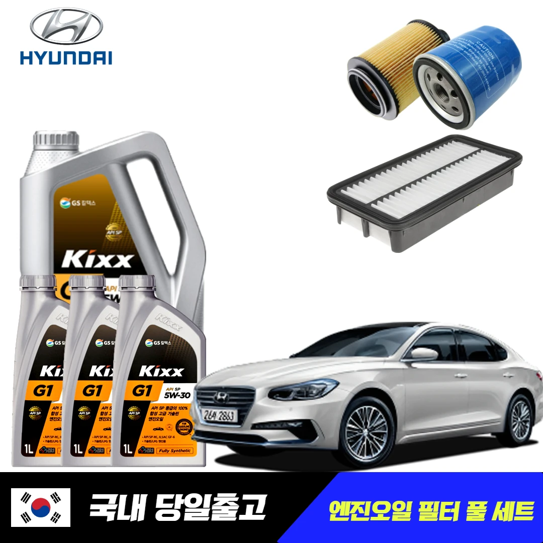 Granzer IG 3.0 3.3 Gasoline synthetic engine oil set Kicks G1 air filter oil filter pure compatible