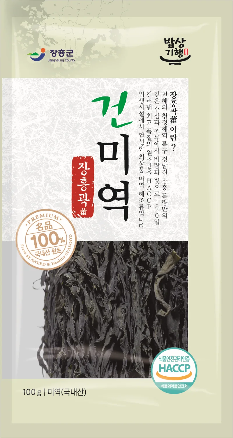 شاطئ بحر باب سانغ-جي في جانغ هيونغ-غون ، 5 قطع من منطقة البحر النظيفة