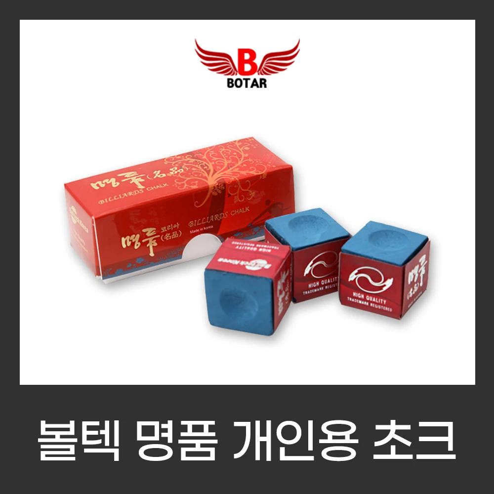 [Botar] Voltec luxury personal BOTAR high-quality chalk bang carom choktip personal cue