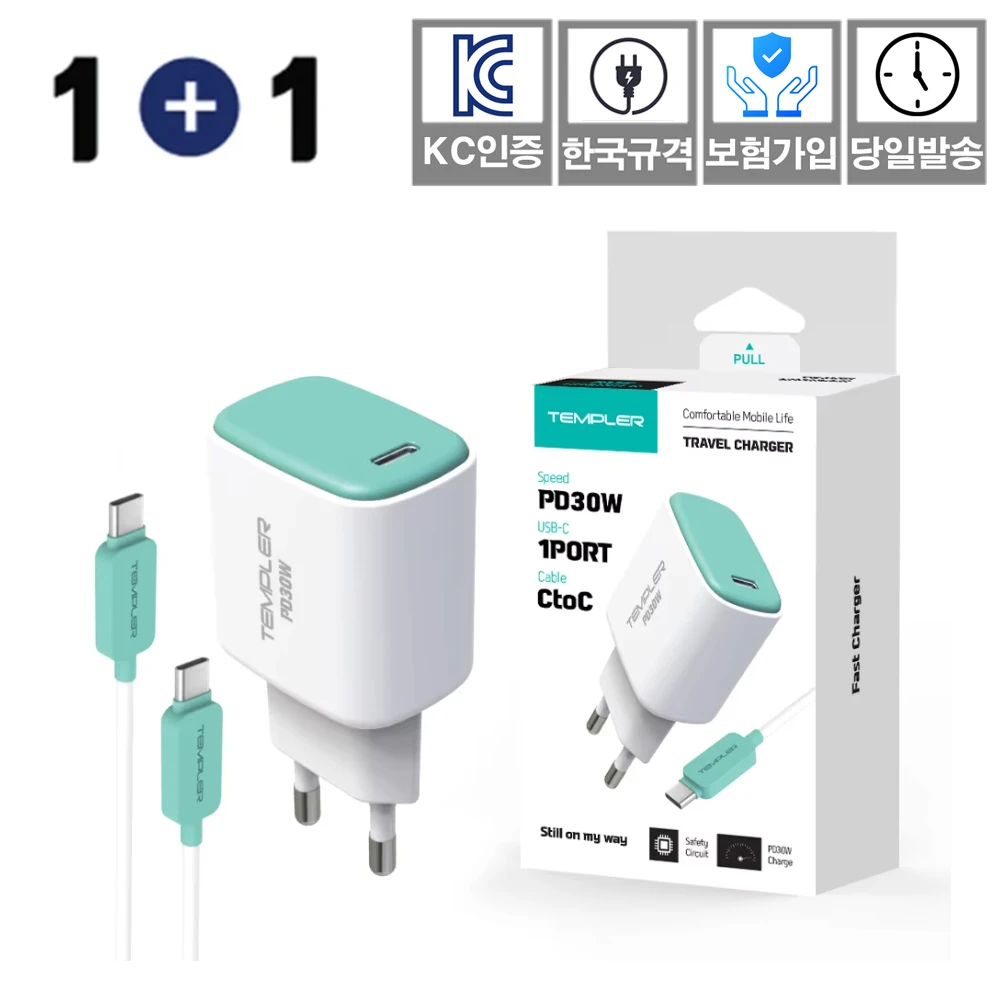 1 + 1 Templer PD 30W 1 Port ultra-fast home charger with CtoC cable A smart phone fast charger C type fast fast KC Certified Insurance in Korea