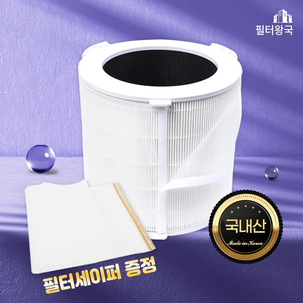 [Compatied] Kuku Air Puriator Filter Inpure ACF-WMT10 AC-25W20FWH. AC-24W20FWH. AC-25W20FHI.