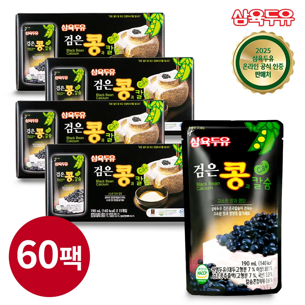 [삼육두유] 검은콩과 칼슘 파우치 190ml x 60팩