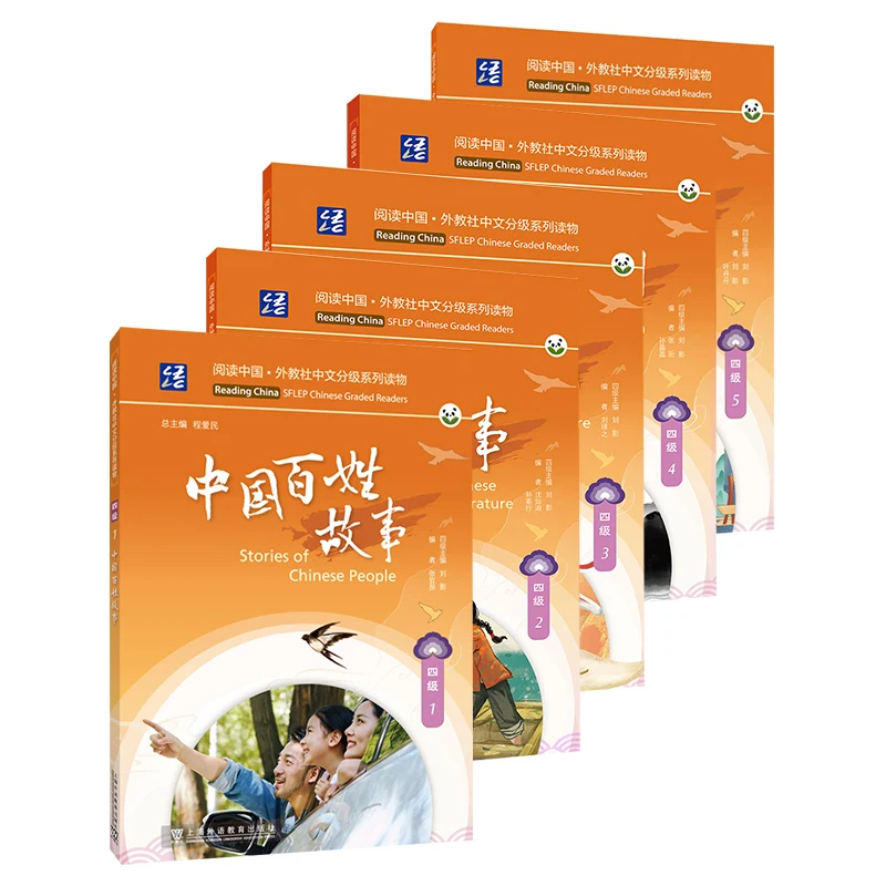 One Book of Reading China SFLEP Chinese Graded Readers HSK Level 4 Mandarin Education Books for Long Term Learners