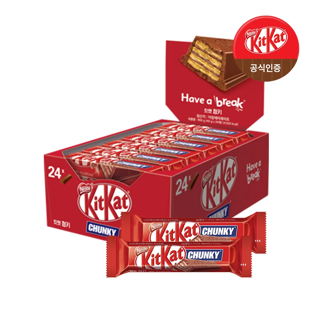 Kit Kat Chocolate Chunky 40gx24 intervention