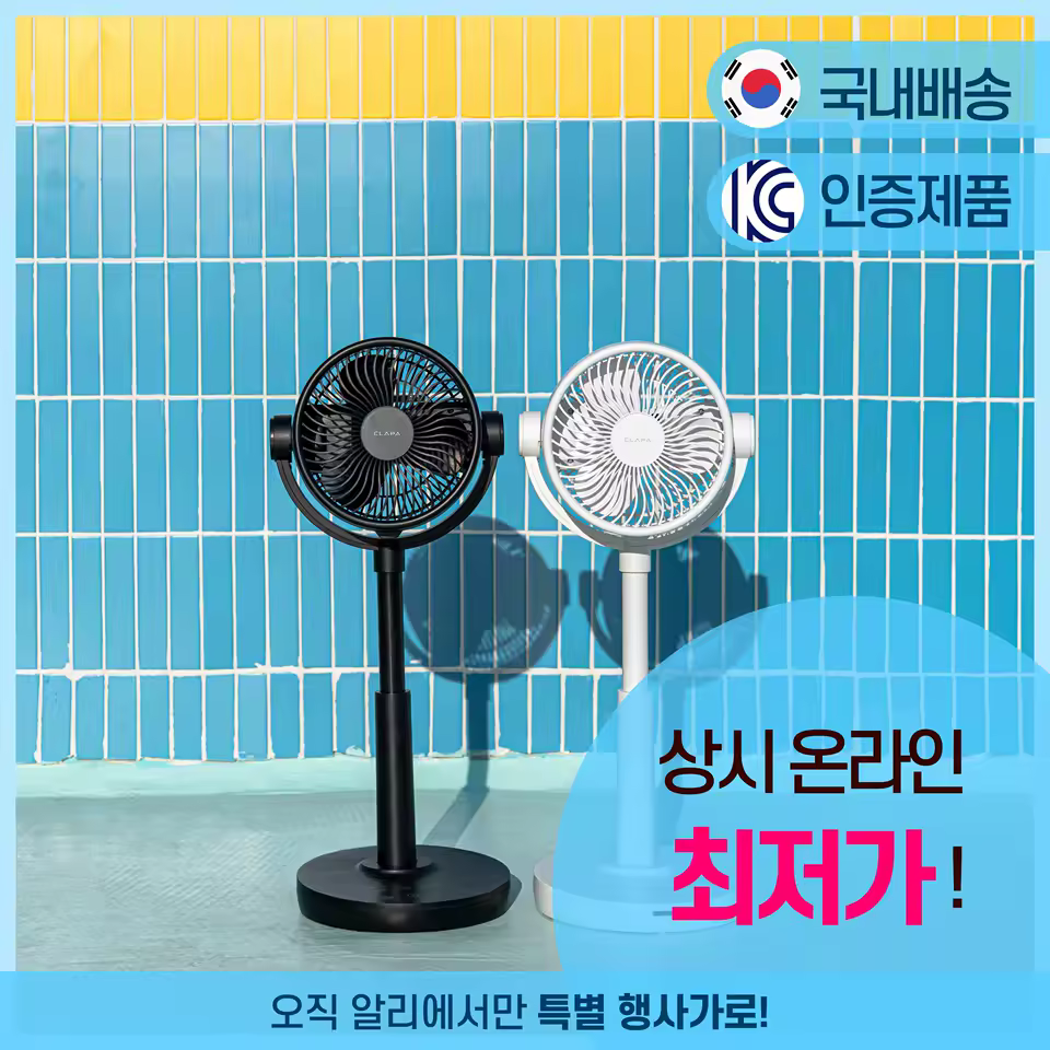 BLDC 저소음 써큘레이터 이미지