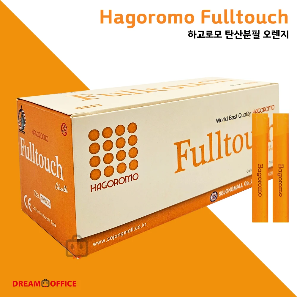 Hagoromo Fulltouch luxury chalks patent Hagoromo chalks with 72 carbated oranges